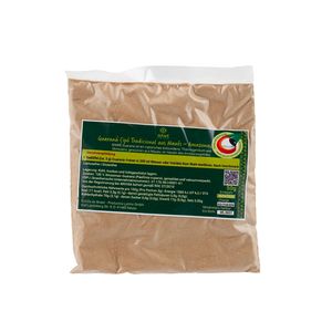 Hovedbilde MAWE Guarana Pulver- Guaraná em Pó Natural 50g